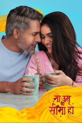 Movie poster for Na Umra Ki Seema Ho