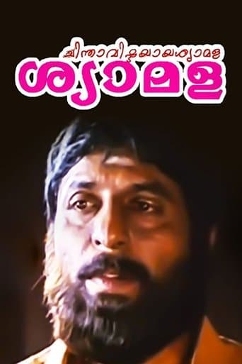 Movie poster for Chinthavishtayaya Shyamala