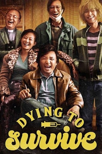 Movie poster for Dying to Survive