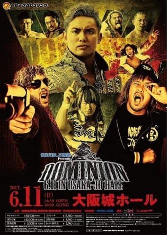 Movie poster for NJPW Dominion 6.11 in Osaka-jo Hall