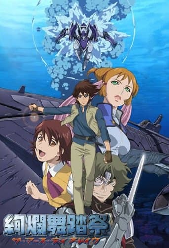 Movie poster for Mars Daybreak