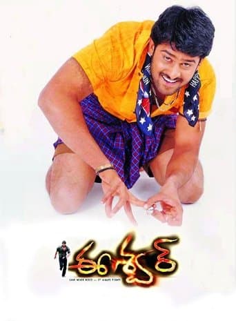 Movie poster for Eeshwar