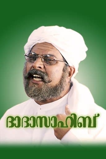 Movie poster for Dada Sahib