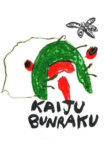 Movie poster for Kaiju Bunraku