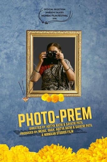Movie poster for Photo-Prem