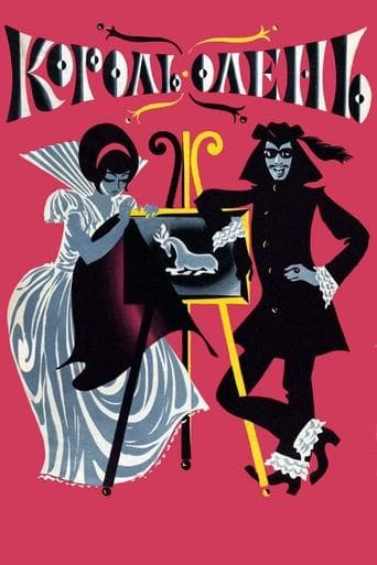 Movie poster for King Stag