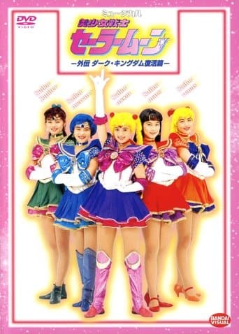 Movie poster for Sailor Moon - An Alternate Legend - Dark Kingdom Revival Story