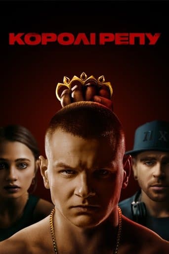 Movie poster for Kings of Rap