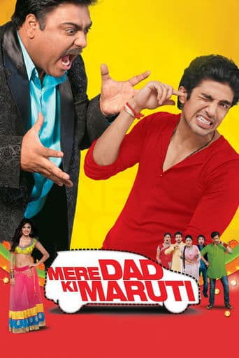 Movie poster for Mere Dad Ki Maruti