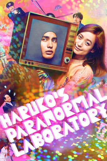 Movie poster for Haruko's Paranormal Laboratory
