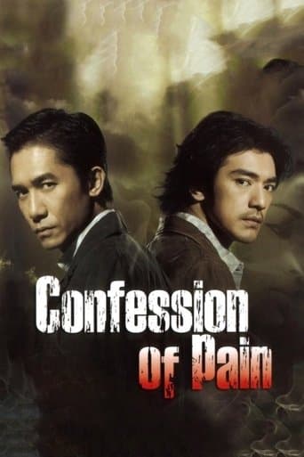Movie poster for Confession of Pain