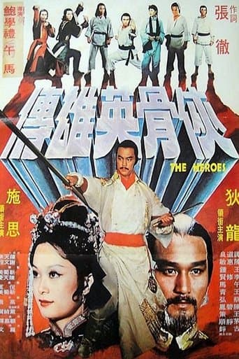 Movie poster for The Heroes