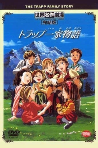 Movie poster for Trapp Family Story
