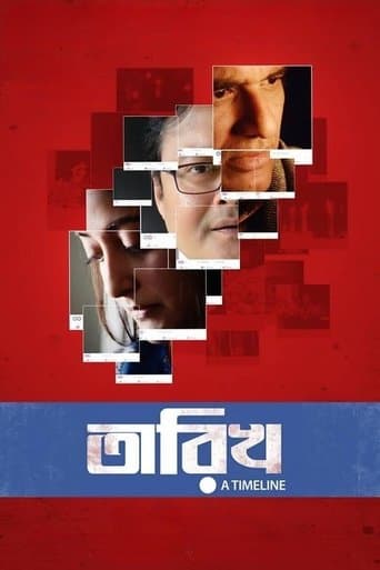 Movie poster for Tarikh