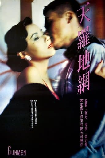 Movie poster for Gunmen