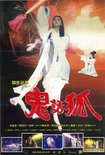 Movie poster for The Spiritual Love