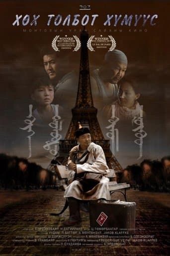 Movie poster for The Men with Blue Dots