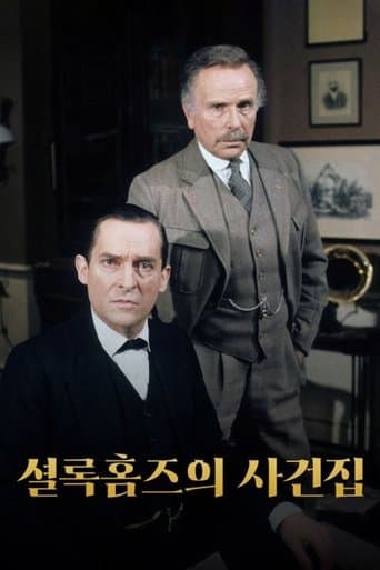 Movie poster for The Case-Book of Sherlock Holmes