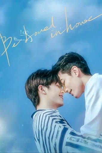 Movie poster for Be Loved in House: I Do