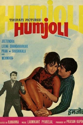 Movie poster for Humjoli