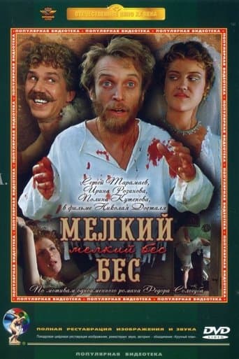 Movie poster for Little Devil