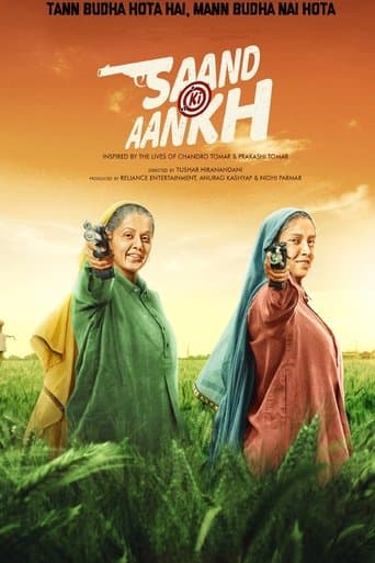 Movie poster for Saand Ki Aankh