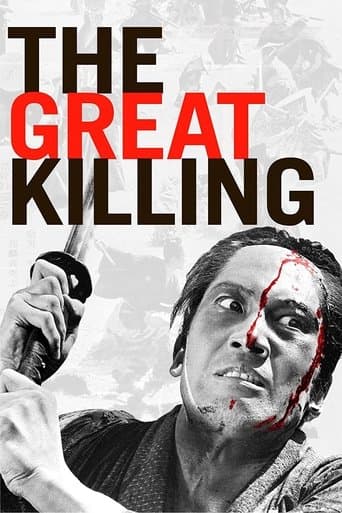 Movie poster for The Great Killing