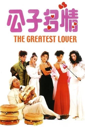 Movie poster for The Greatest Lover