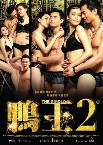 Movie poster for The Gigolo 2