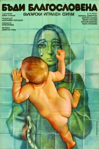 Movie poster for Be Blessed