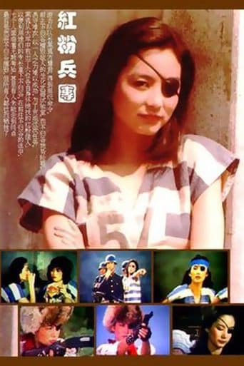 Movie poster for Seven Black Heroines