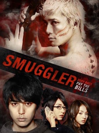Movie poster for Smuggler
