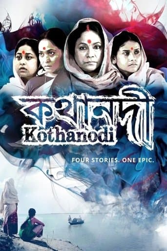 Movie poster for Kothanodi: The River of Fables