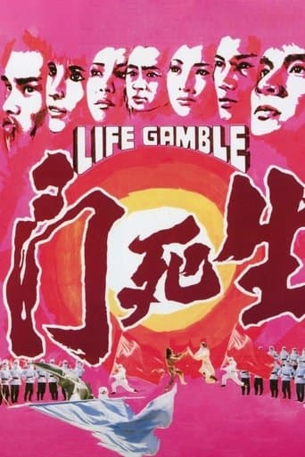 Movie poster for Life Gamble