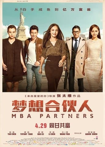 Movie poster for MBA Partners