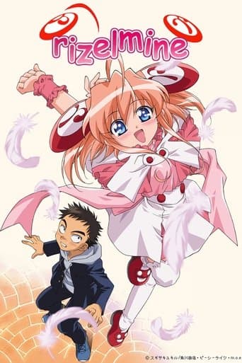 Movie poster for Rizelmine