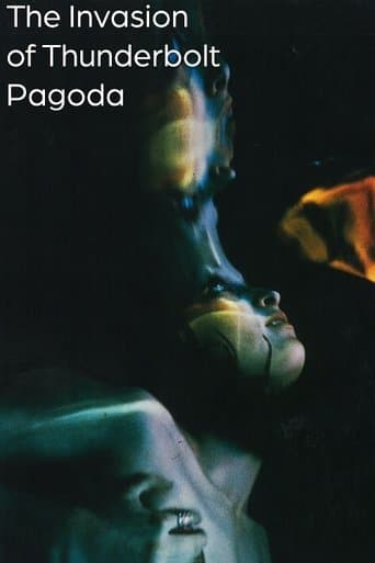 Movie poster for The Invasion of Thunderbolt Pagoda