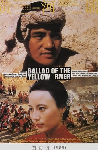 Movie poster for Ballad of the Yellow River