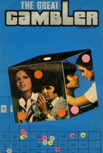 Movie poster for The Great Gambler