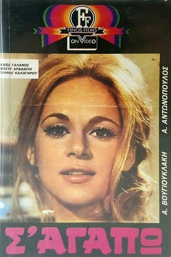 Movie poster for I Love You