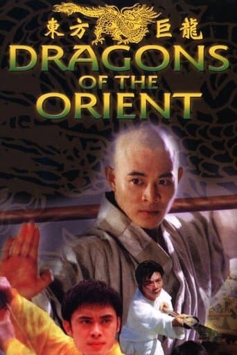 Movie poster for Dragons of the Orient