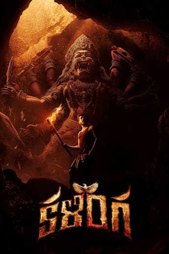 Movie poster for Kalinga