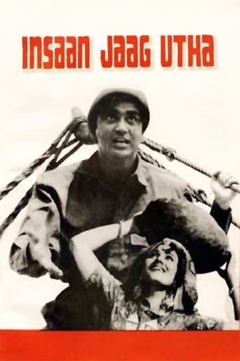 Movie poster for Insaan Jaag Utha