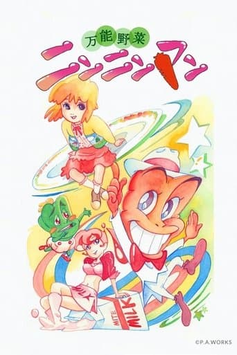 Movie poster for Super Veggie Torracman