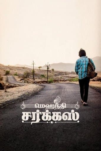 Movie poster for Mehandi Circus