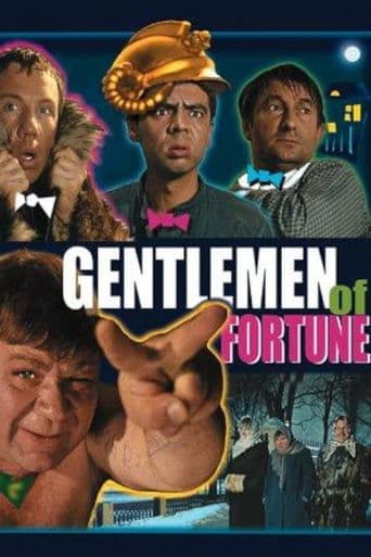 Movie poster for Gentlemen of Fortune