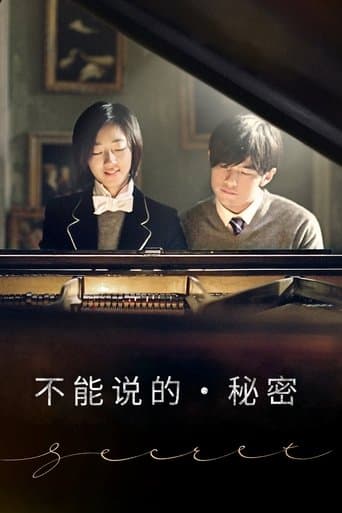 Movie poster for Secret