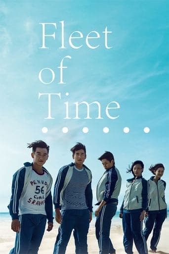 Movie poster for Fleet of Time