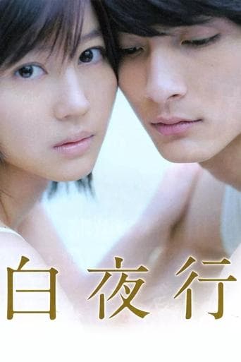 Movie poster for Into the White Night