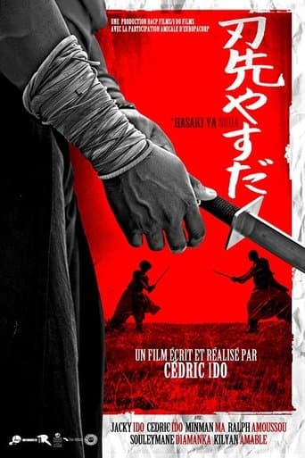 Movie poster for Hasaki Ya Suda
